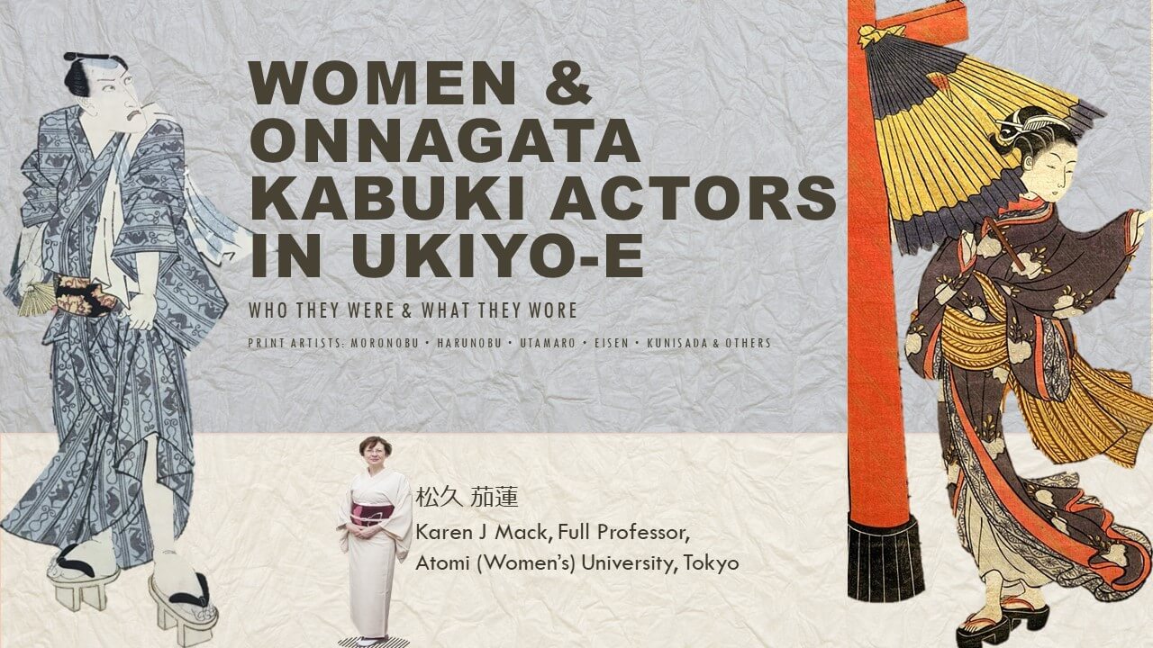 2023-02-07 Valencia University Lecture Top Slide (Women and Kabuki in Ukiyo-e)